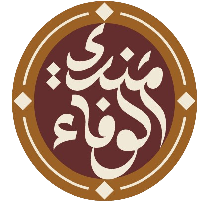 Mandi Al Wafi